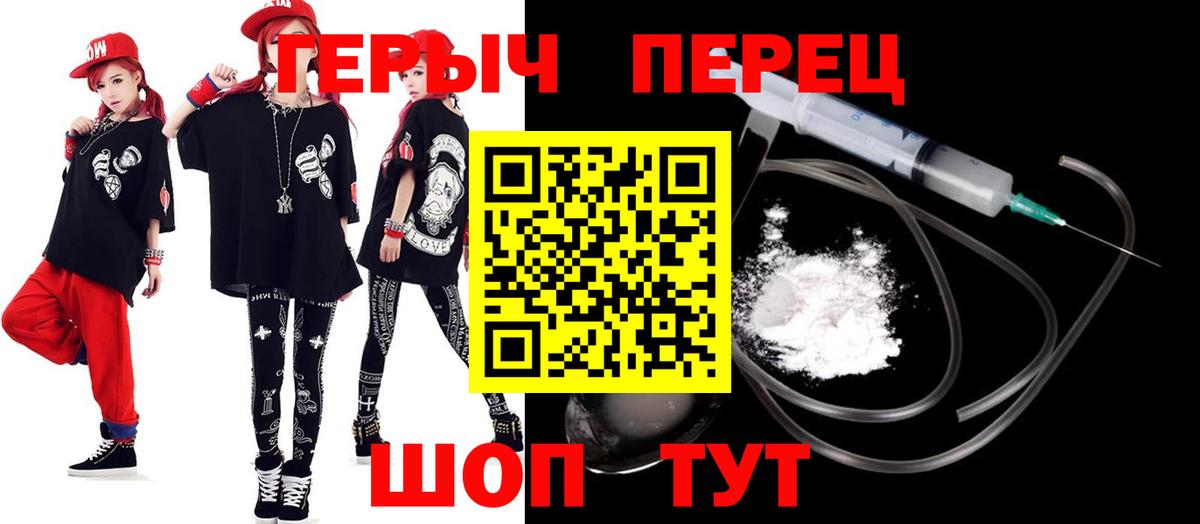 Воскресенск  ГЕРОИН Афган  ГЕРОИН  Вход с VPN 
