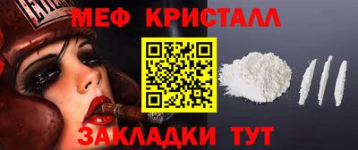 кокаин перу Можайск