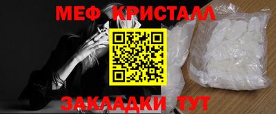 синтетический гашиш Моздок