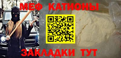 синтетический гашиш Моздок
