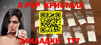 кокаин перу Можайск