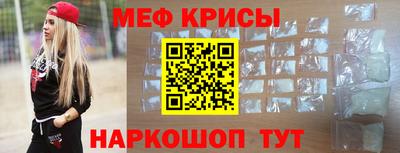 кокаин перу Можайск