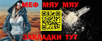 кокаин перу Можайск