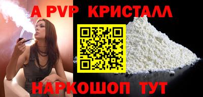 кокаин перу Можайск