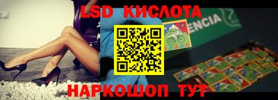 кокаин перу Можайск