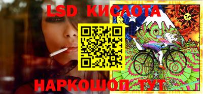 кокаин перу Можайск