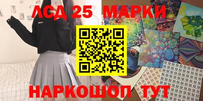 синтетический гашиш Моздок