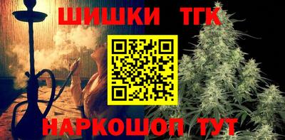 кокаин перу Можайск