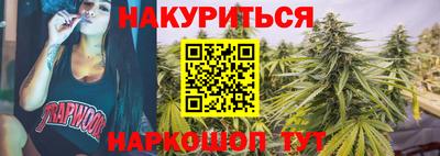 синтетический гашиш Моздок