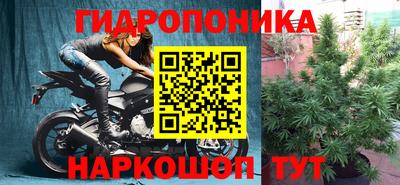синтетический гашиш Моздок