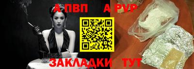 синтетический гашиш Моздок