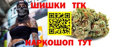 кокаин перу Можайск