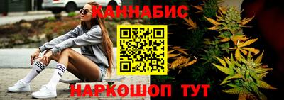 синтетический гашиш Моздок