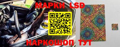 синтетический гашиш Моздок