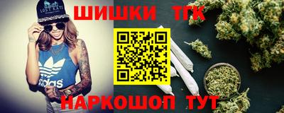 кокаин перу Можайск