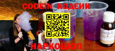синтетический гашиш Моздок
