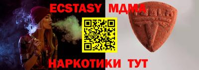 синтетический гашиш Моздок