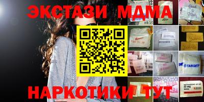 синтетический гашиш Моздок