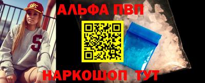 кокаин перу Можайск