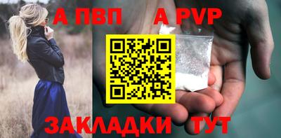 синтетический гашиш Моздок