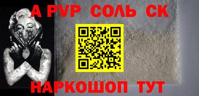 кокаин перу Можайск