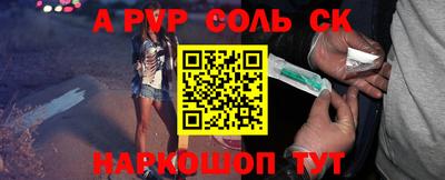 кокаин перу Можайск