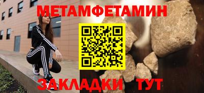 кокаин перу Можайск