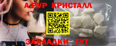 синтетический гашиш Моздок