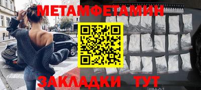 синтетический гашиш Моздок