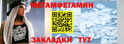 кокаин перу Можайск