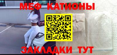 синтетический гашиш Моздок