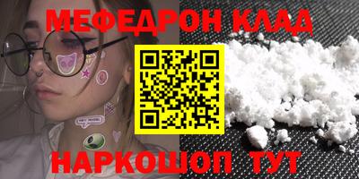 кокаин перу Можайск