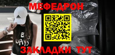 синтетический гашиш Моздок