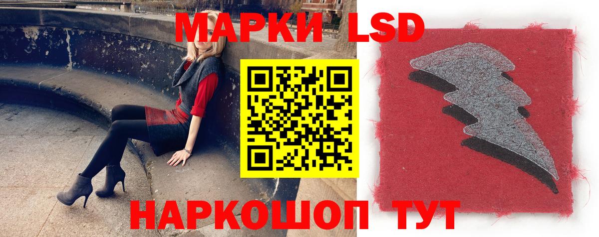 Лсд 25 экстази ecstasy  Вход с VPN  Воскресенск  Лсд 25 экстази ecstasy 