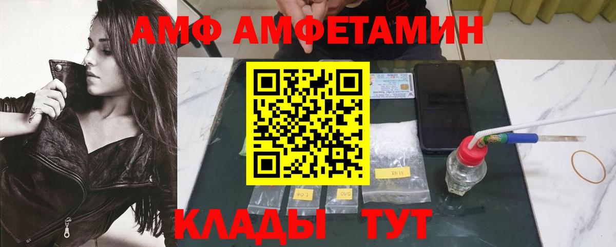 Метамфетамин Декстрометамфетамин 99.9% Воскресенск