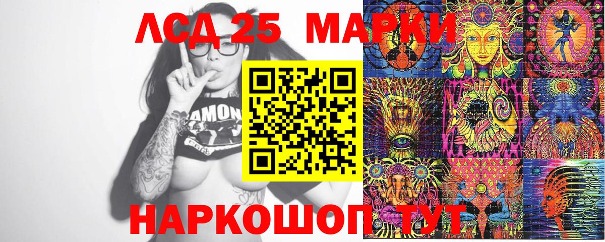 Наркотические марки 1,5мг Воскресенск